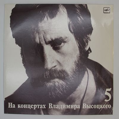 Мир Вашему Дому