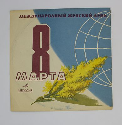 Какая песня без баяна