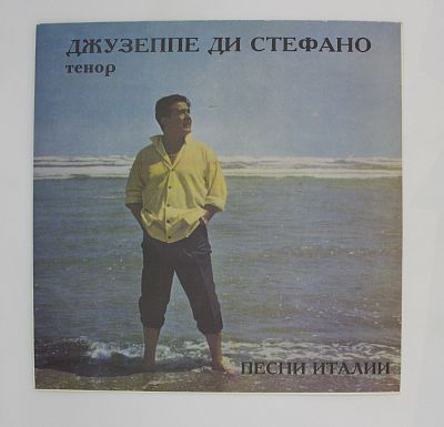 Canzoni Italiane (Песни Италии)