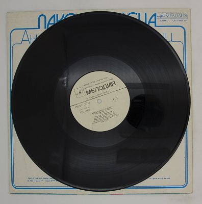 Андалузские Мелодии