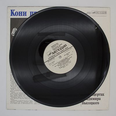 Кони привередливые