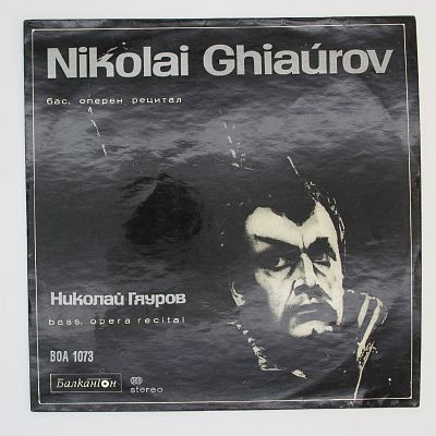 Opera Recital