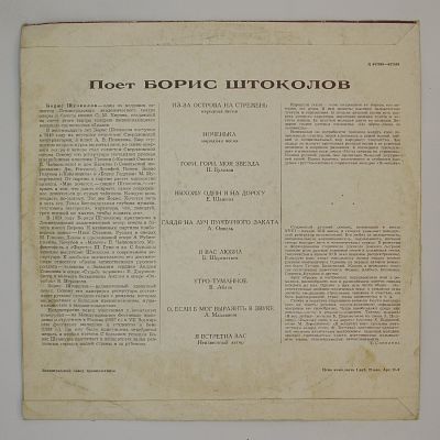 Русские Песни И Романсы