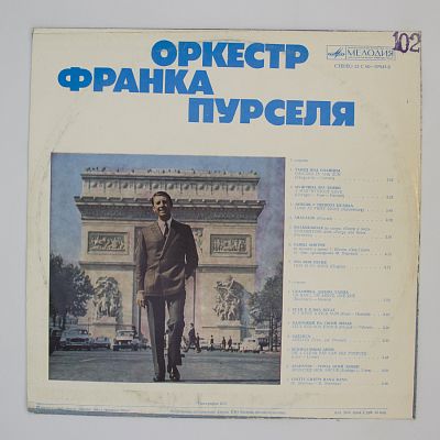 Танец Под Солнцем