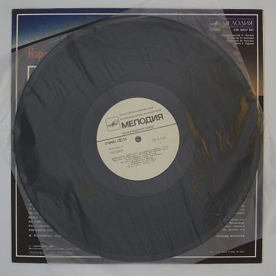 Нарисуйте Мне Дом...