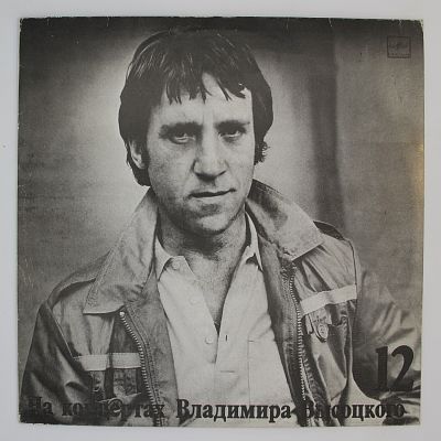 Затяжной прыжок