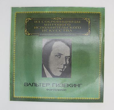 Фортепиано