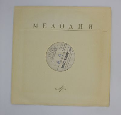 Как Тревожен Этот Путь (1)