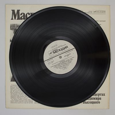 Маскарад