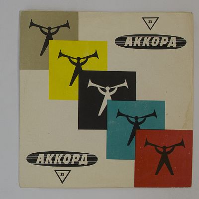 Подарок / Трубочист / Ласточка / Колыбельная