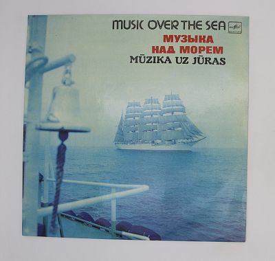 Музыка Над Морем (Инструментальные Песни)