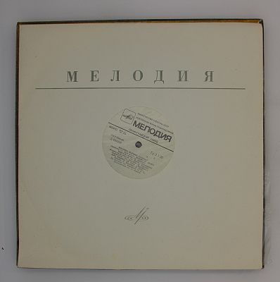 Поет Милица Корьюс