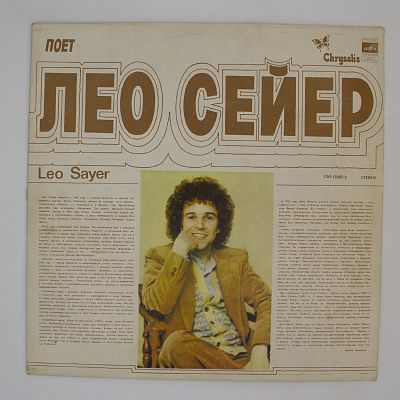 Let It Be