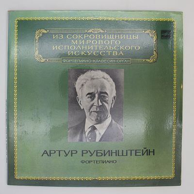 Фортепиано