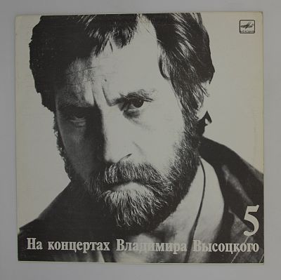 Мир Вашему Дому