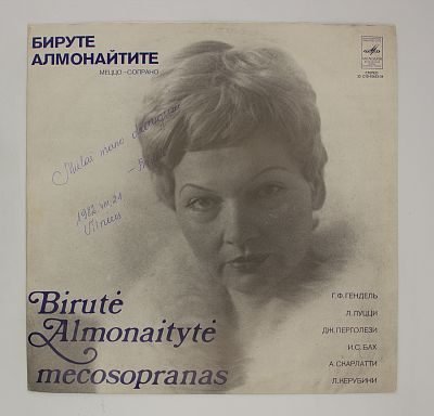Меццо-сопрано
