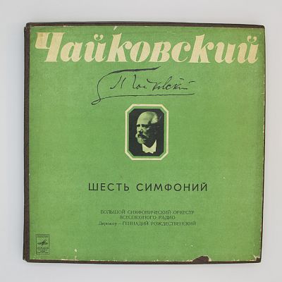 Шесть симфоний