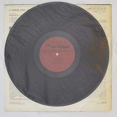 Играет Виктор Мержанов (ф-но)