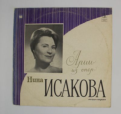 Арии из опер