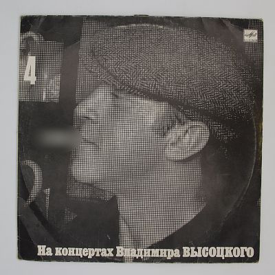 Песня О Друге