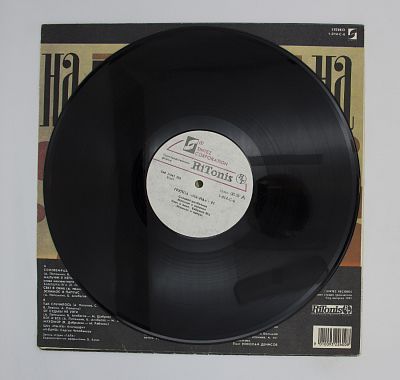 Na-Na '91
