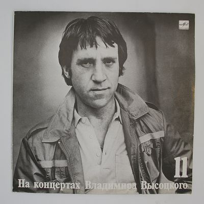 В Поисках Жанра