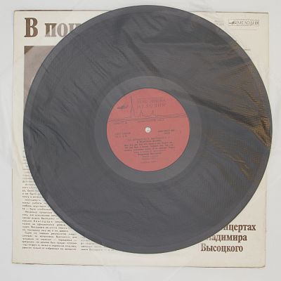 В Поисках Жанра