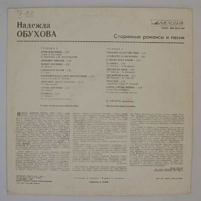 Старинные Романсы И Песни