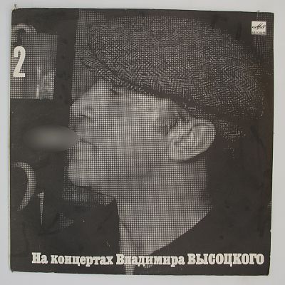 Спасите Наши Души