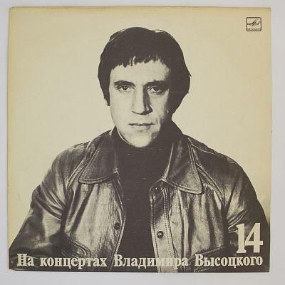 Баллада О Детстве