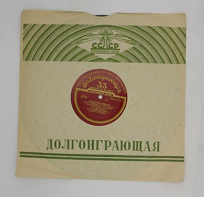 Проданная невеста, опера (БТ СССР, К. Кондрашин)