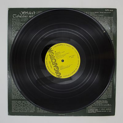 Tabulatura Nova (отрывки)