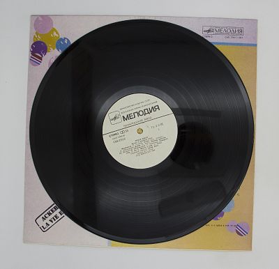 Жизнь В Розовом Свете
