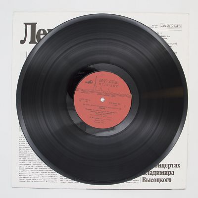 Лекция