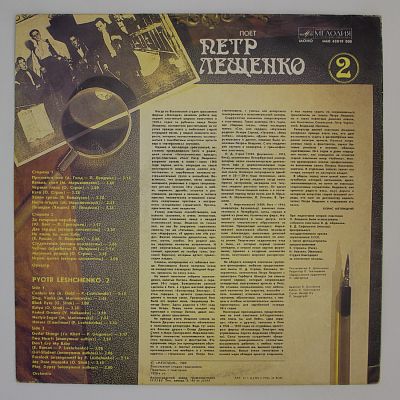 Признайся Мне