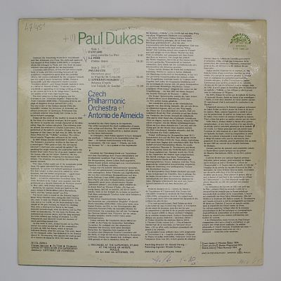 Ученик чародея / Пери / Полиевкт