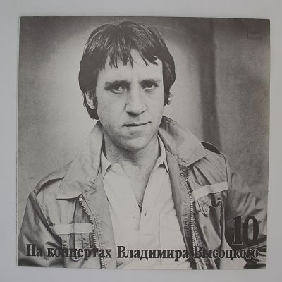 Кони привередливые