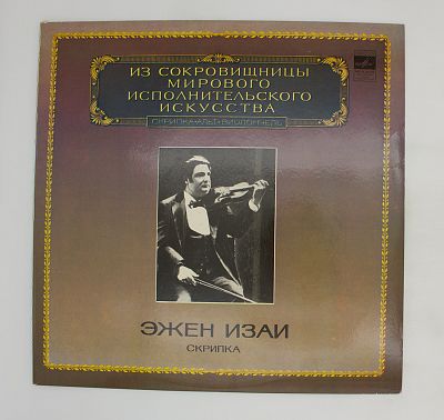 Скрипка