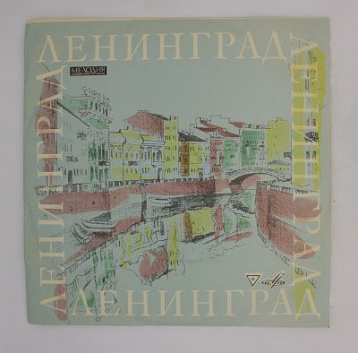 Соната № 32 / Соната № 3