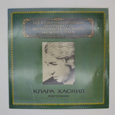 Фортепиано