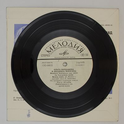 Момчета / Печаль Порта / Белый Танец / Память