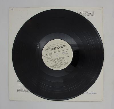 Всероссийский Конкурс Камерного Пения. Ленинград 1982