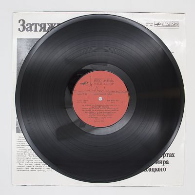 Затяжной прыжок