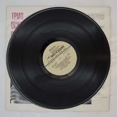 Концерт В Париже 5 Октября 1978 г.