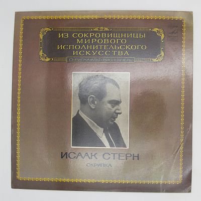 Скрипка