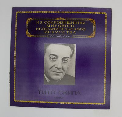Тенор