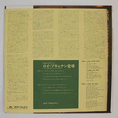 Second Album