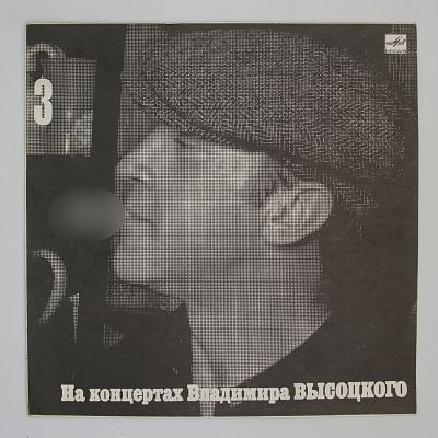 Москва - Одесса