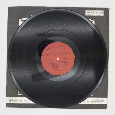 С Петлей На Шее