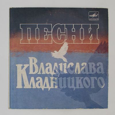 «Вам, ветераны», песни